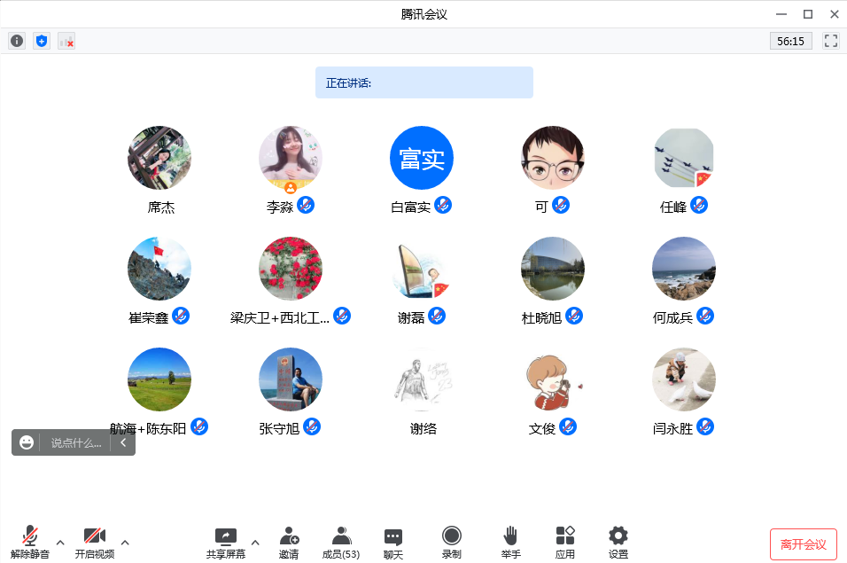 美高梅官网