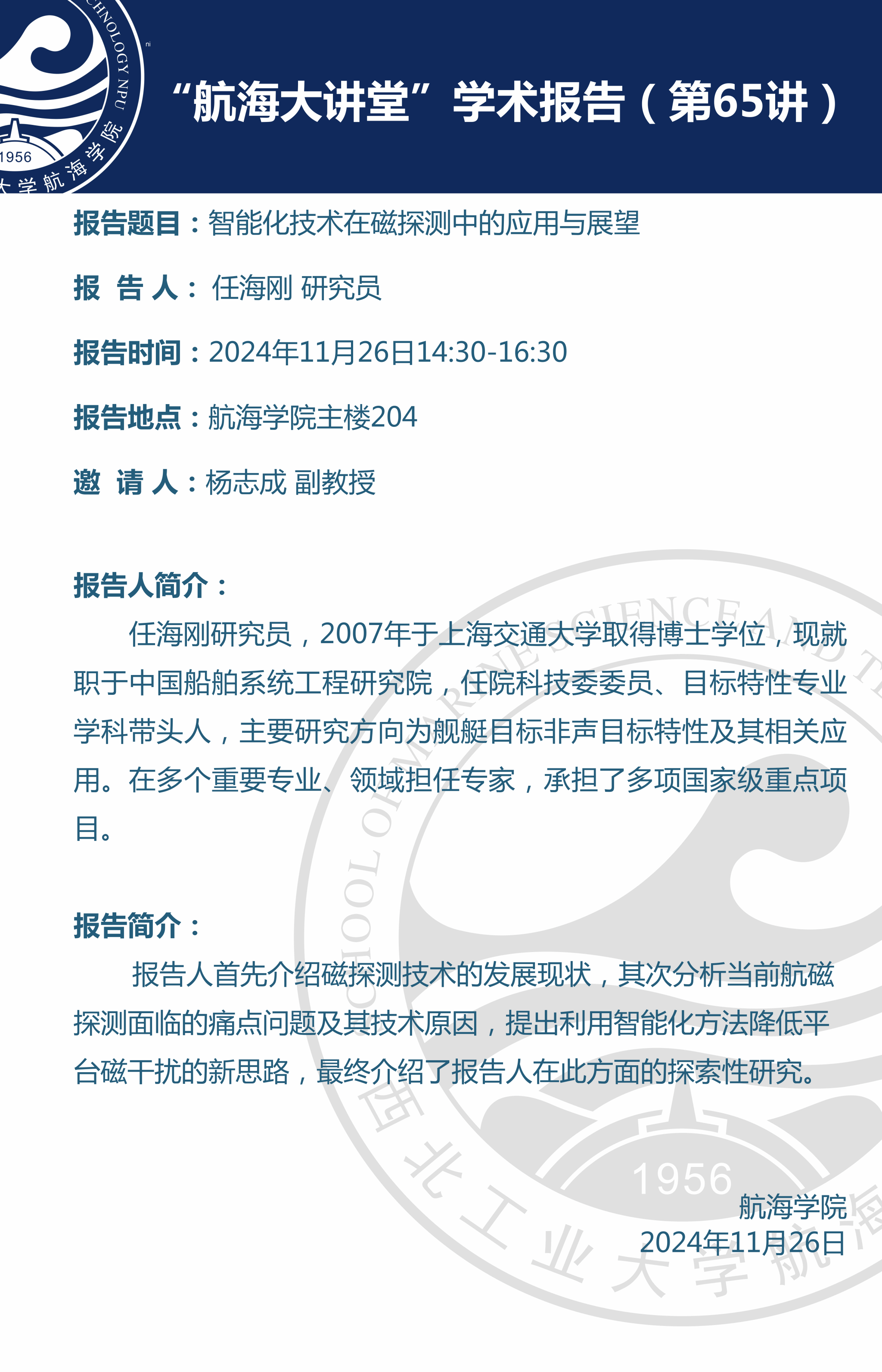 美高梅官网
