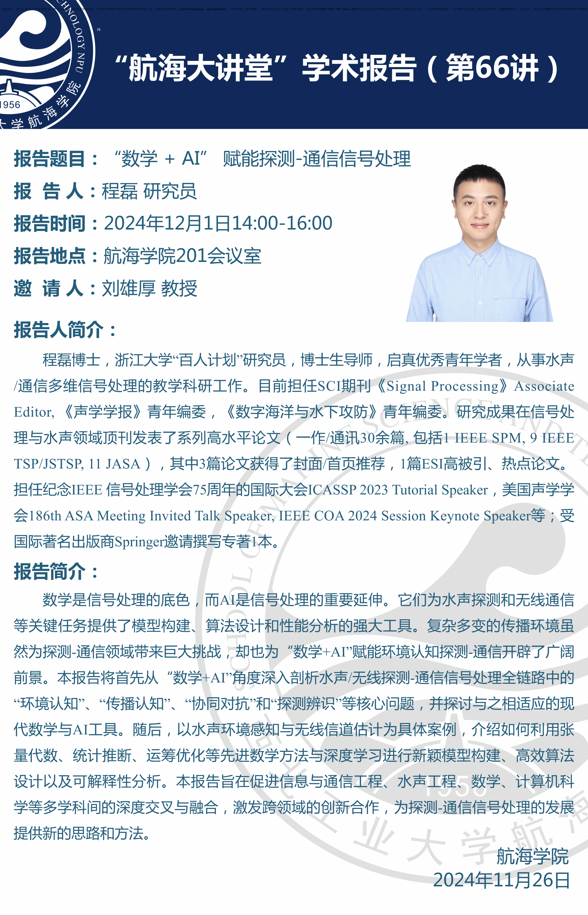 美高梅官网