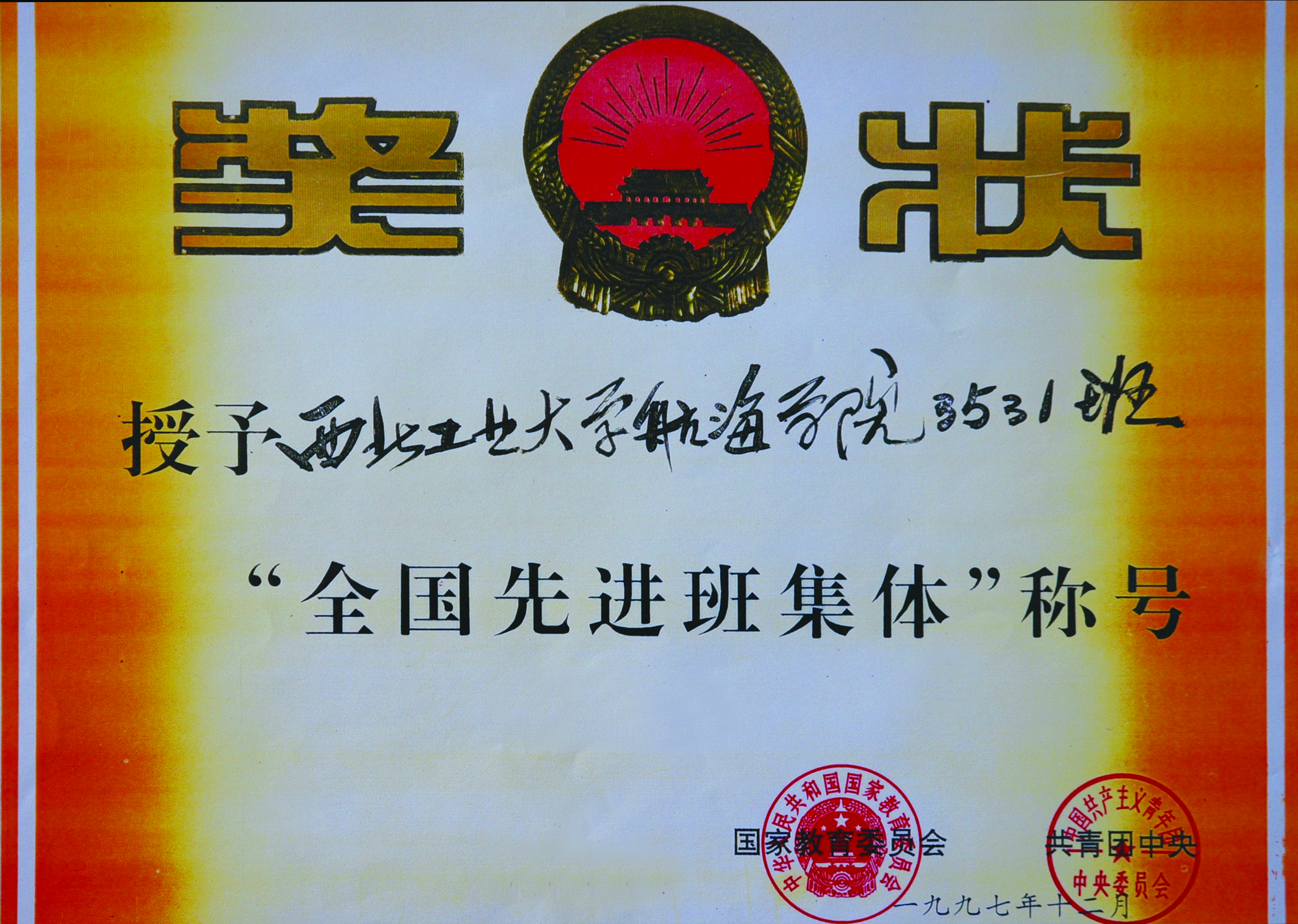 美高梅官网