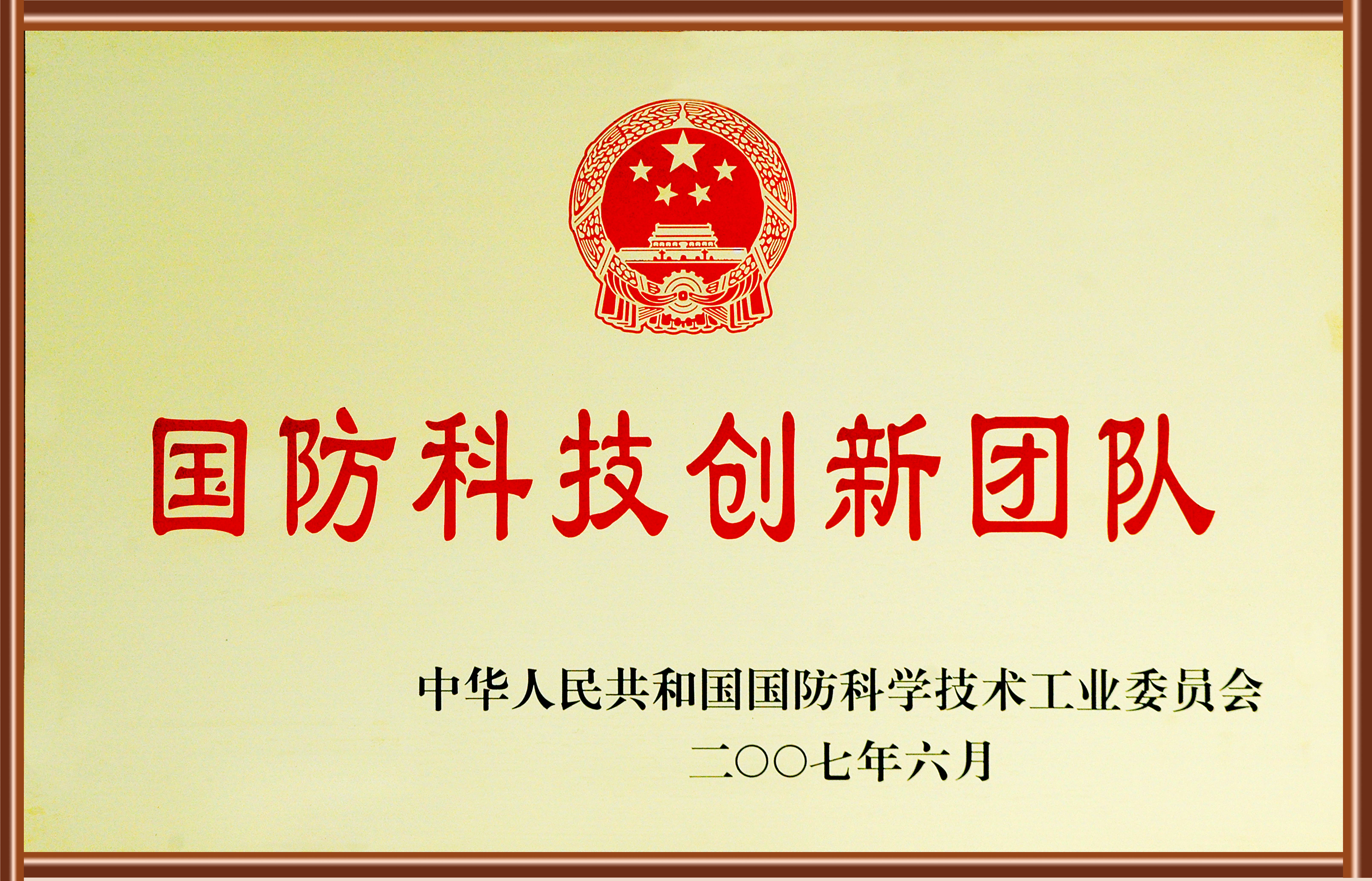 美高梅官网